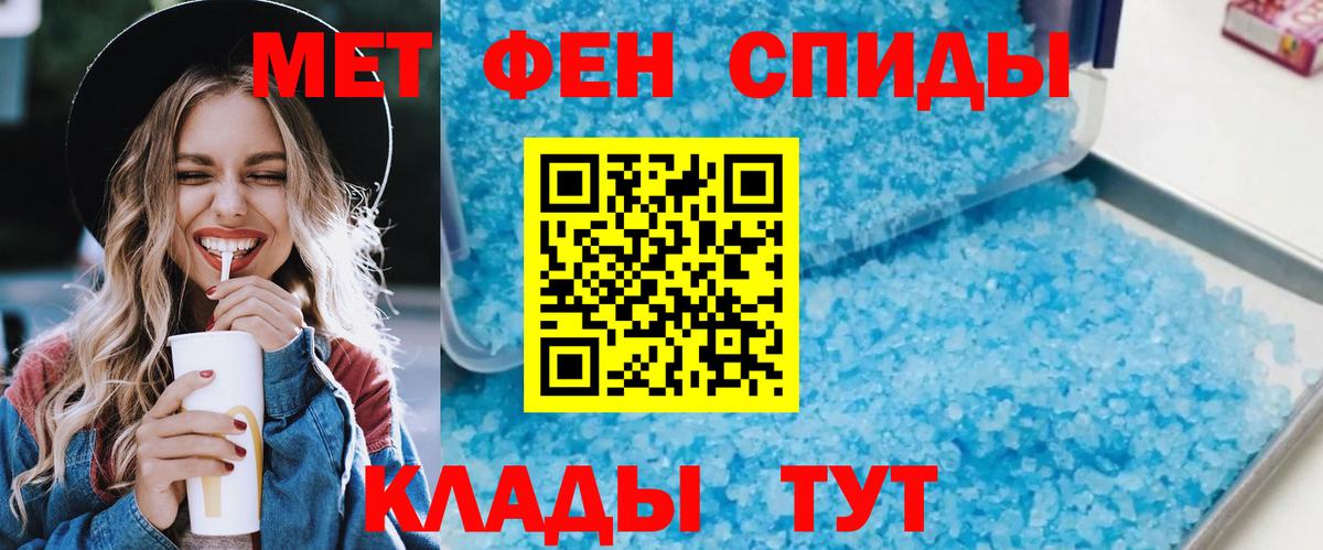 АМФ Premium Похвистнево