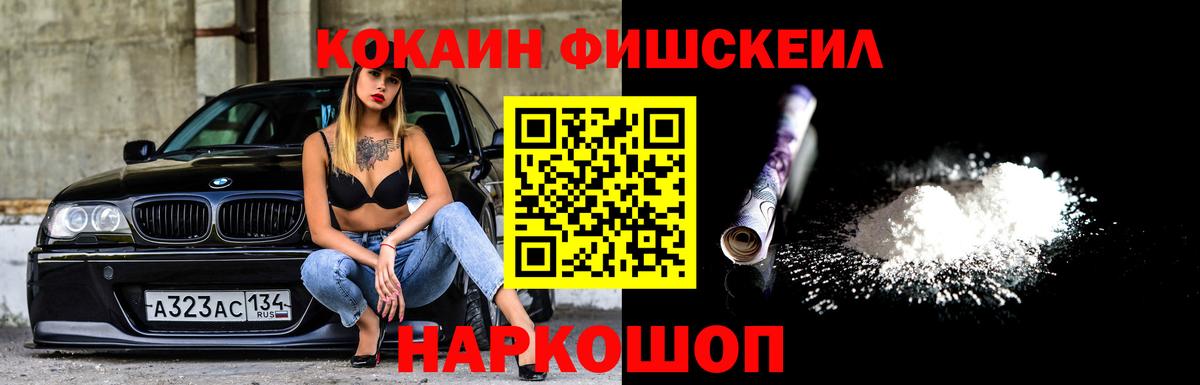 Cocaine Боливия Похвистнево