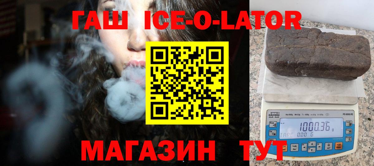 ГАШИШ  Гашиш AMNESIA HAZE  Вход с VPN  Похвистнево 
