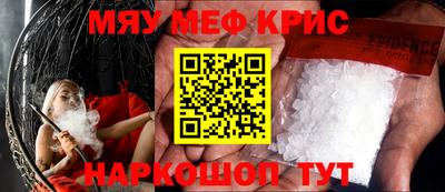 мет Рязань