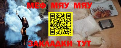 мет Рязань