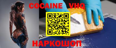 меф VHQ Рыбинск