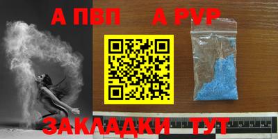мет Рязань