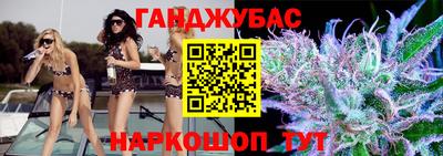 меф VHQ Рыбинск