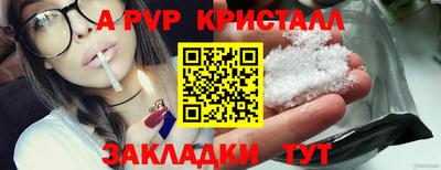 мет Рязань