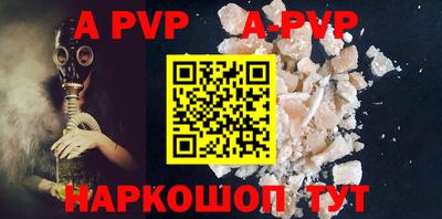 меф VHQ Рыбинск