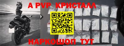 мет Рязань