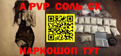 меф VHQ Рыбинск