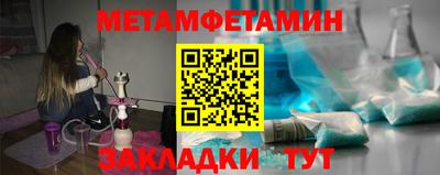 мет Рязань