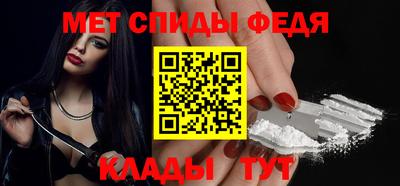 меф VHQ Рыбинск