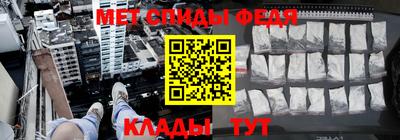 мет Рязань