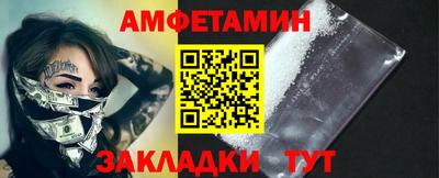 меф VHQ Рыбинск