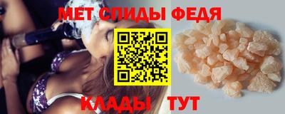 меф VHQ Рыбинск