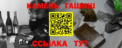 мет Рязань