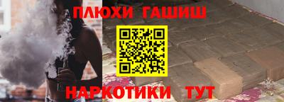 меф VHQ Рыбинск