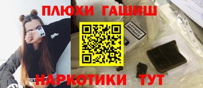 меф VHQ Рыбинск
