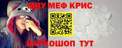 мет Рязань
