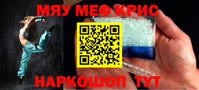 мет Рязань