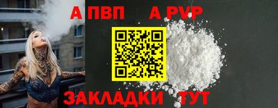 меф VHQ Рыбинск
