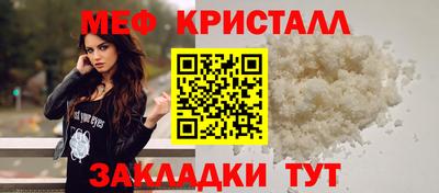 мет Рязань
