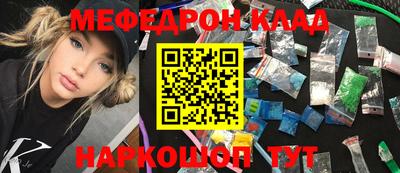 мет Рязань