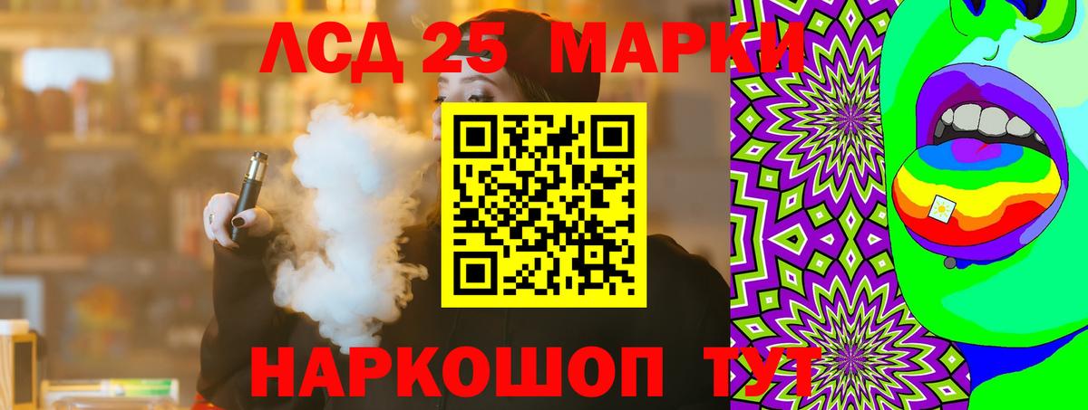 Похвистнево  ЛСД экстази кислота  Лсд 25 экстази ecstasy  Вход с VPN 