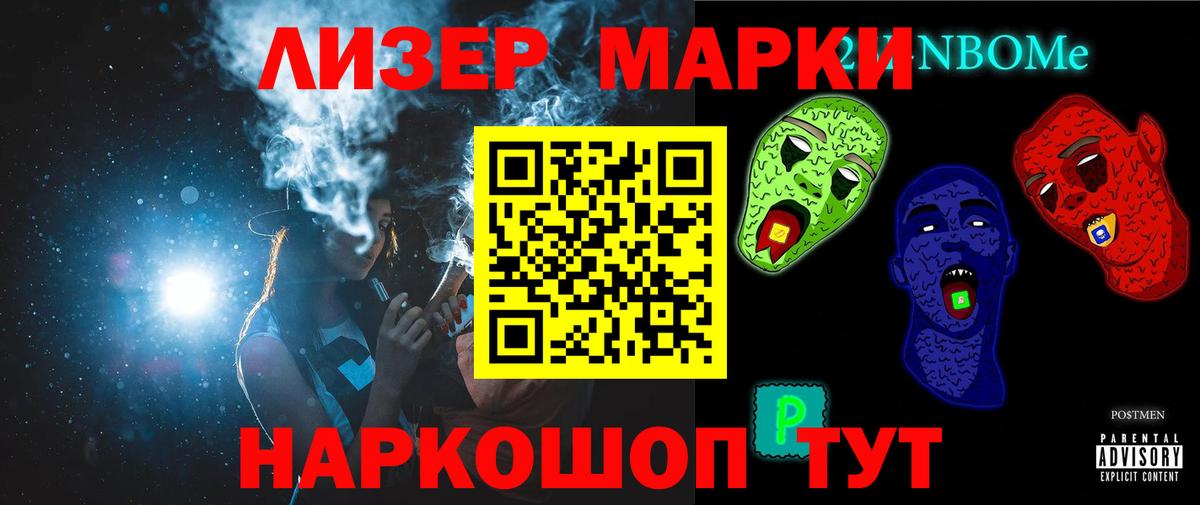 Лсд 25 экстази кислота Похвистнево