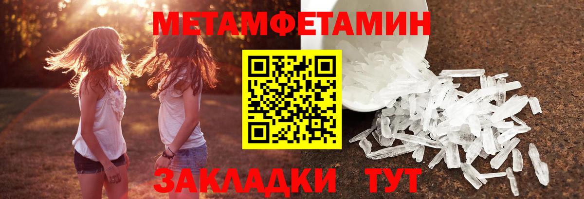 Конопля  Лсд 25  APVP СОЛЬ кристаллы  ГАШИШ  Меф МЯУ МЯУ кристаллы  Похвистнево  Вход с VPN  Cocaine  Гашиш 