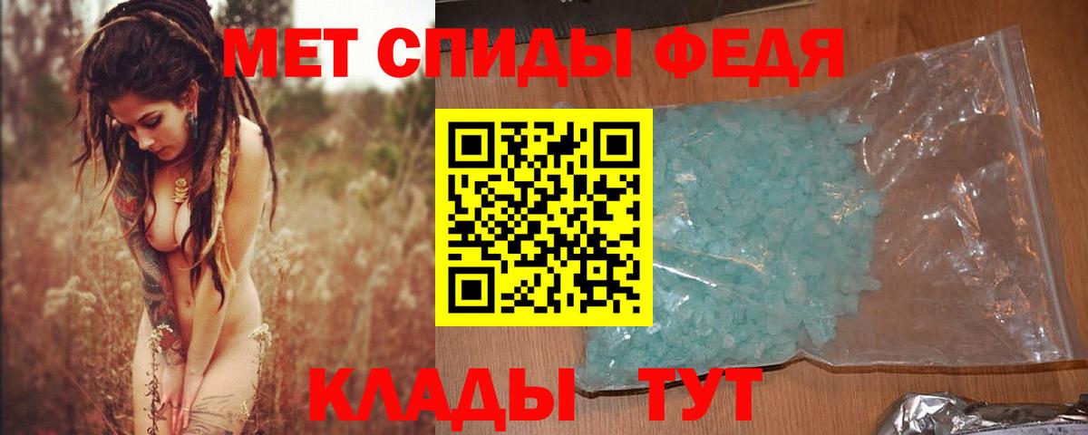 Похвистнево  Метамфетамин Декстрометамфетамин 99.9%  Метамфетамин  Вход с VPN  Метамфетамин Декстрометамфетамин 99.9% 