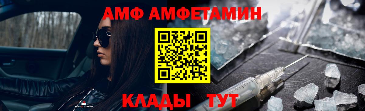 Первитин пудра Похвистнево