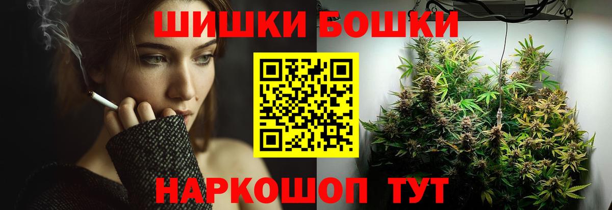 Марихуана VHQ Похвистнево